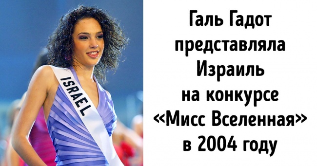 10 відомих актрис, які починали свій шлях c конкурсів краси