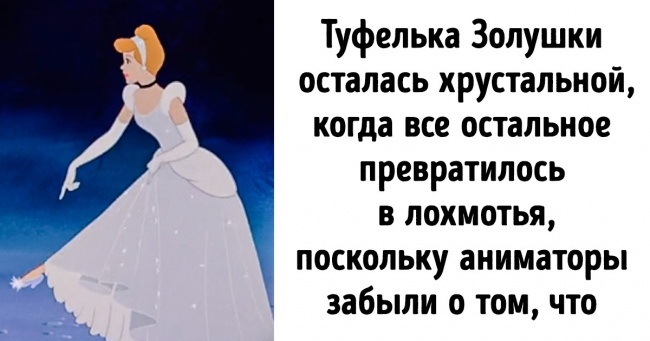 13 питань про наші улюблені мультфільми, на які складно знайти відповідь