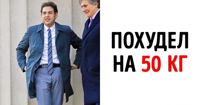 Подивіться, на які жертви йдуть голлівудські зірки заради бажаної ролі