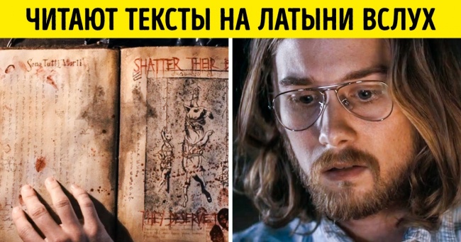 15 найдурніших вчинків, які персонажі повторюють з фільму у фільм