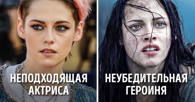 15 персонажів, яких зіграли невідповідні актори. А глядачі цього не простили