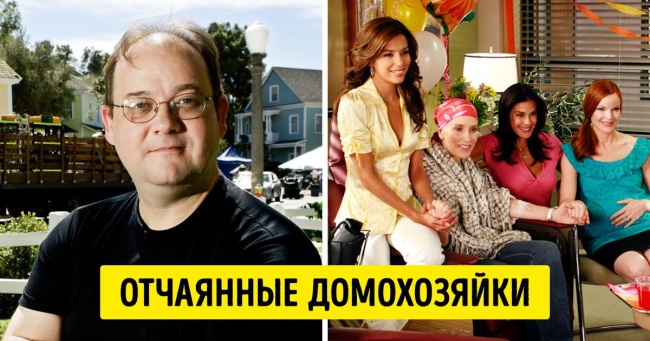 Хто стоїть за створенням культових серіалів, що виходило з-під пера цих геніїв