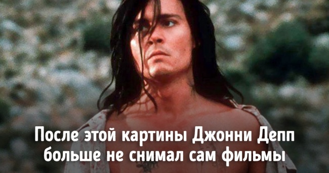 12 фільмів, які могли б підірвати світ кінематографа, якщо б вийшли на екран. Але щось пішло не так