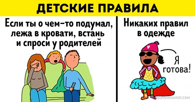 17 коміксів від мами трьох дітей, яка знає все про непросте життя батьків