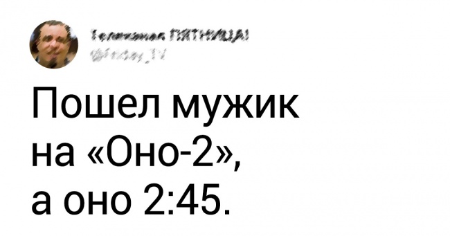 Що не так з фільмом «Воно-2» і чому він розчарував багатьох глядачів і критиків