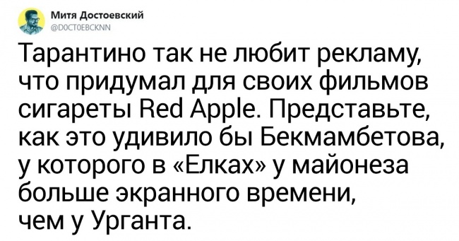 Фанат кіно збирає шалені факти про фільмах. І багато режисерів хотіли б, щоб ми про них не знали