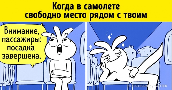 Ілюстратор малює комікси про найприємніших почуття у світі