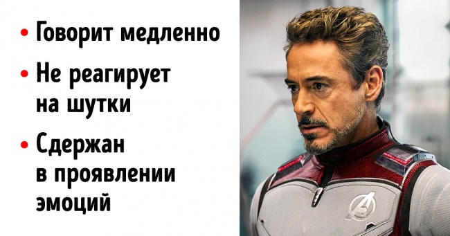Якими типами харизми мають найпривабливіші кіногерої і як не наламати дров, намагаючись їм наслідувати