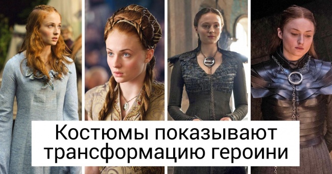 14 секретів, які можуть розповісти костюми про сюжет фільму