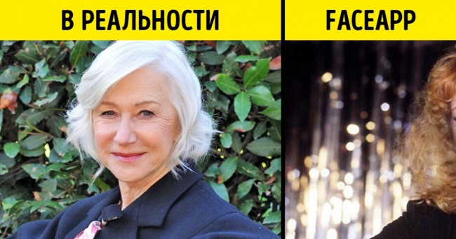 Чи ми будемо старіти так, як пророкує FaceApp? Перевіряємо на зірках