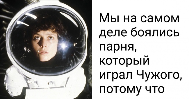 Як знімали фільм «Чужий» і що його пов'язує з фільмом «той, що Біжить по лезу»