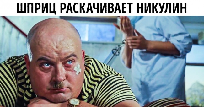 40+ фактів про легендарних комедіях Гайдая, після знайомства з якими ви захочете знову переглянути ці фільми