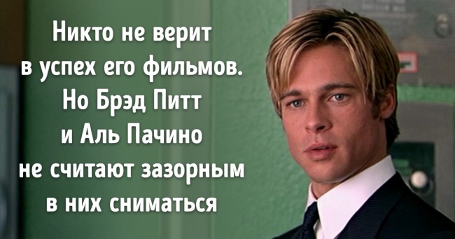 Голлівудський режисер випустив понад 50 кінокартин. Але його обличчя не бачили навіть продюсери фільмів