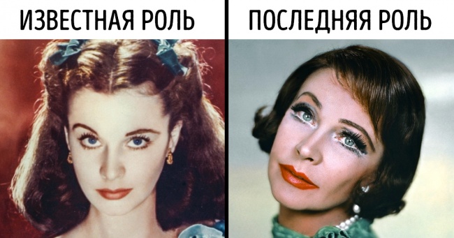 Як перша красуня Голлівуду жила і знімалася всупереч хвороби, яку приймали за поганий характер