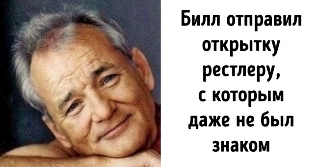 17 фактів про Біллі Мюррее, який може перетворити в комедію що завгодно
