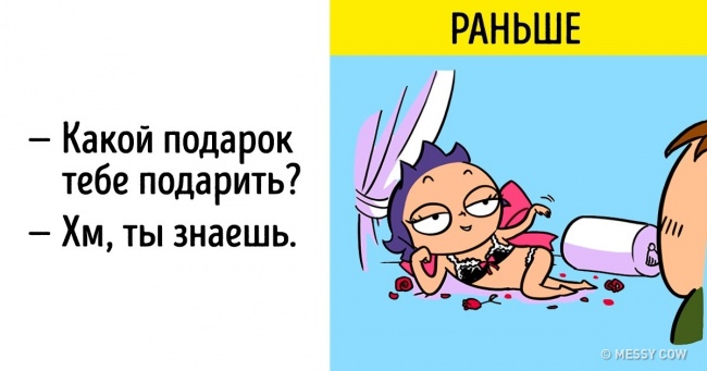 Мама двох дітей намалювала комікс про те, як змінилося життя її чоловіка, коли він став батьком