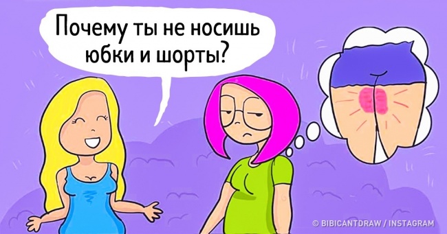 Дівчина з Норвегії не вміє малювати, але це неважливо, тому що головне в її коміксах — сенс