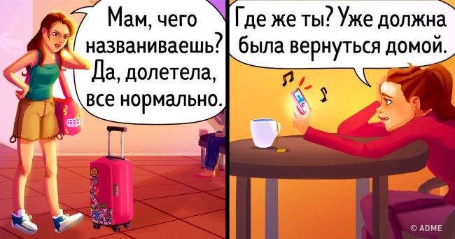 9 коміксів про стосунки дорослих дочок і їхніх матерів, у яких кожна впізнає себе