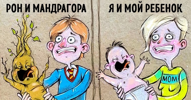 15 ілюстрацій від художниці, яка в 29 років знає все про життя з 2 дітьми