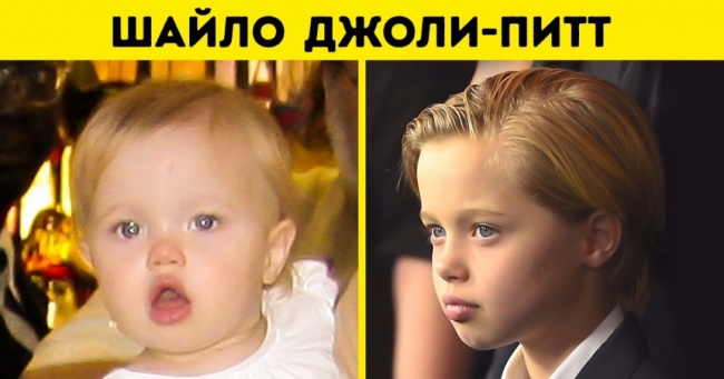12 зоряних малюків, які змінилися до невпізнання