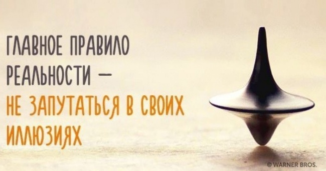 20 кіноцитат, після яких захочеться переглянути улюблені фільми
