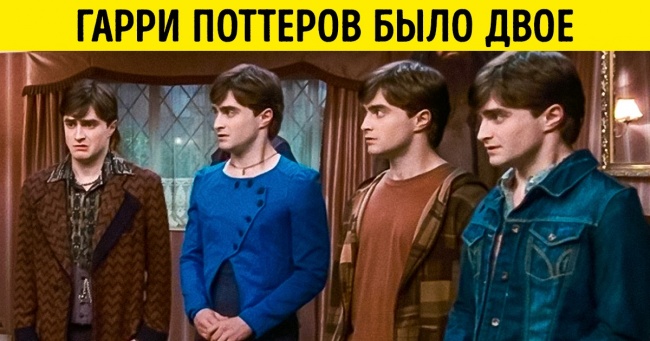 11 секретів світу Гаррі Поттера і «Фантастичних істот», які ви напевно не знали