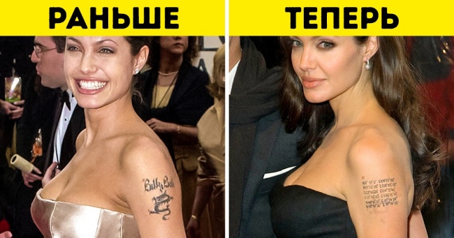 10 знаменитостей, які зробили татуювання не просто так