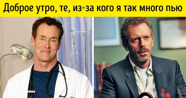 Тест для справжніх кінофанатов чи можете ви вгадати героїв популярних серіалів всього по одній фразі?