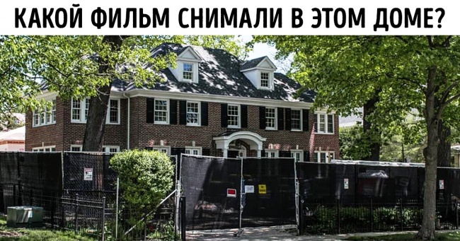 13 фото, які покажуть, як зараз виглядають місця зйомок культових фільмів