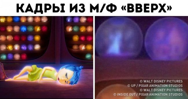18 прихованих деталей з фільмів і мультфільмів, які майже ніхто не помітив