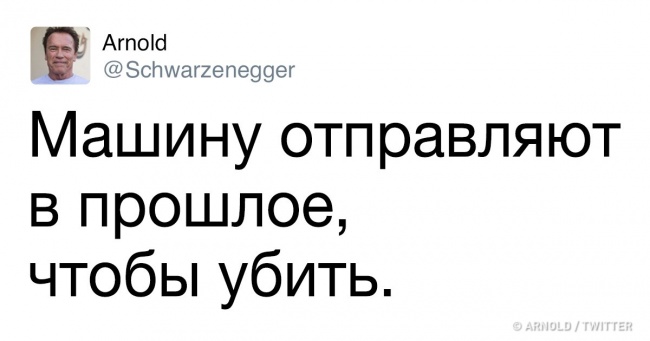 Користувачів твіттера попросили описати улюблений фільм 5 словами. І їх було вже не зупинити