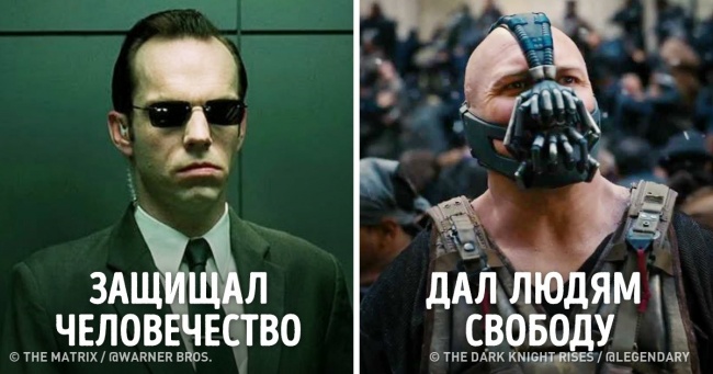 Лиходії з фільмів, які перевернуть ваш погляд на всіх героїв