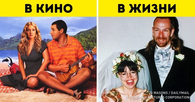 10 фільмів про кохання, сценарії до яких написані самим життям (Парочка, яка сама зняла стрічку про себе, особливо гарна)