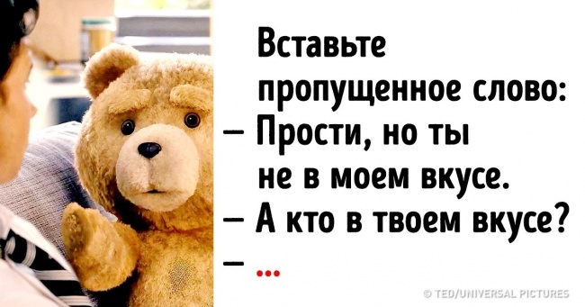 20 цитат з фільмів, які зможе згадати тільки справжній любитель сучасного кіно