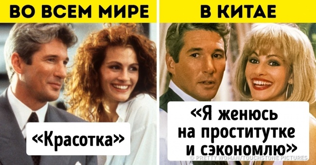 15 фільмів, які в інших країнах називаються зовсім не так, як ми звикли