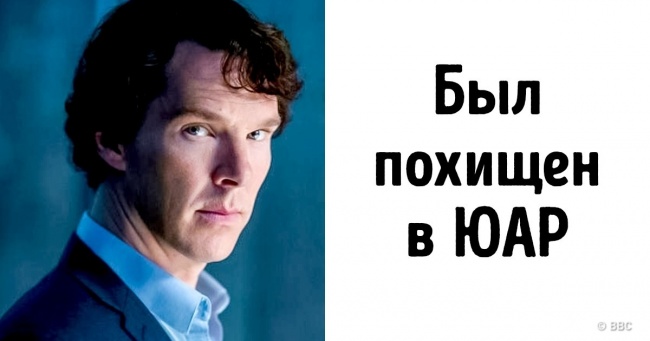 16 фактів про відомих людей, які так відразу і не повіриш