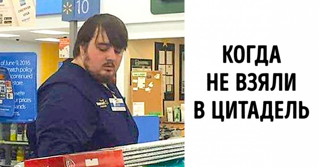 22 людини, які випадково зробили косплей і запали в душу користувачам інтернету