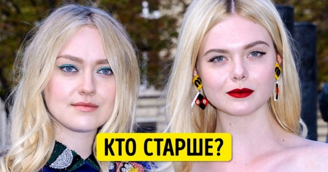 Вгадайте, хто з цих зоряних братів і сестер віком?