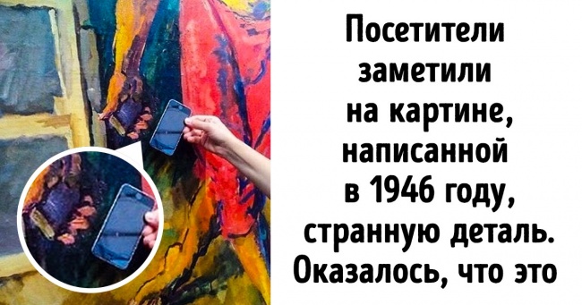 20 секретів Третьяковської галереї, куди шикуються черги навіть у нашу цифрову епоху