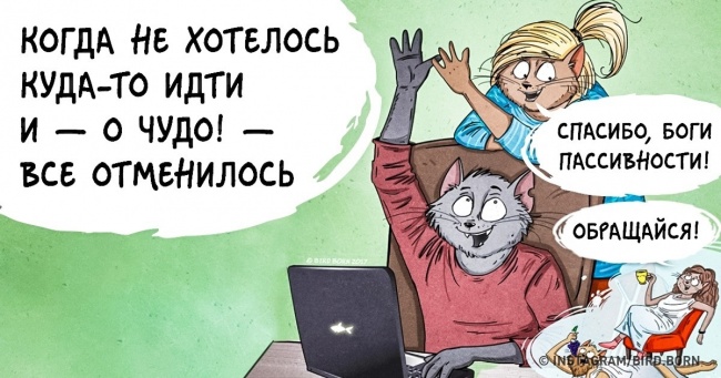 10 коміксів про дрібниці, які хоча б раз робили щасливими кожного з нас