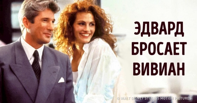 Режисери змінили кінцівки 12 фільмів незадовго до прем'єри