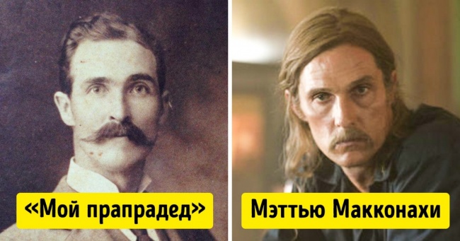 18 фото зірок і наших батьків, після яких ми повірили в реінкарнацію