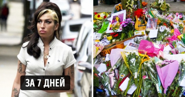 20 фотографій знаменитостей, зроблених за кілька днів до того, як їх не стало