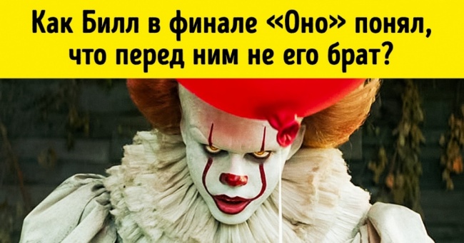 13 простих пояснень самих незрозумілих речей у відомих фільмах