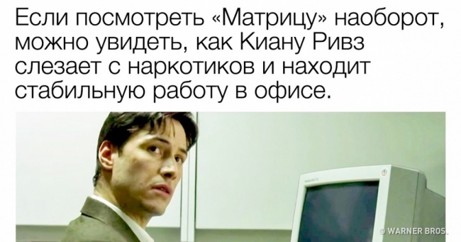 17 маленьких сюрпризів, які ви могли не помітити в улюблених фільмах