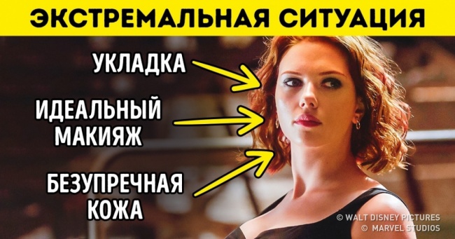 16 безглуздих кліше в голлівудському кіно, в яких немає ніякої логіки