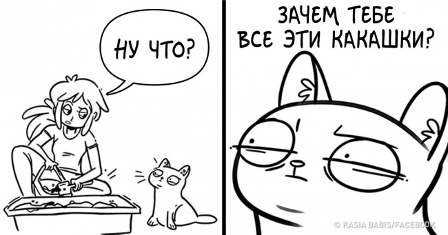 13 коміксів польської художниці про те, як живеться дівчатам в сучасному світі