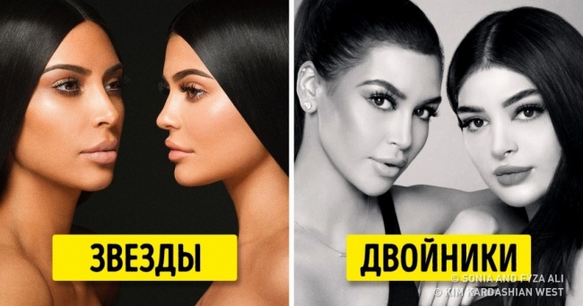 Подивіться, як виглядають 17 двійників знаменитостей. Деяких просто не відрізнити