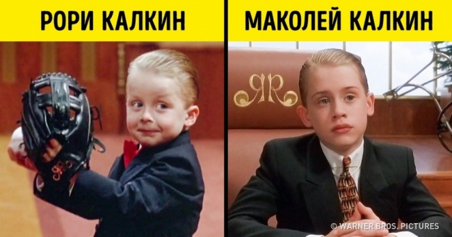 7 акторів, які зіграли юні версії своїх зіркових старших братів і сестер