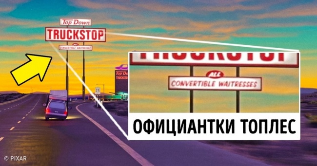 13 несподіваних деталей в улюблених фільмах, які ми втратили
